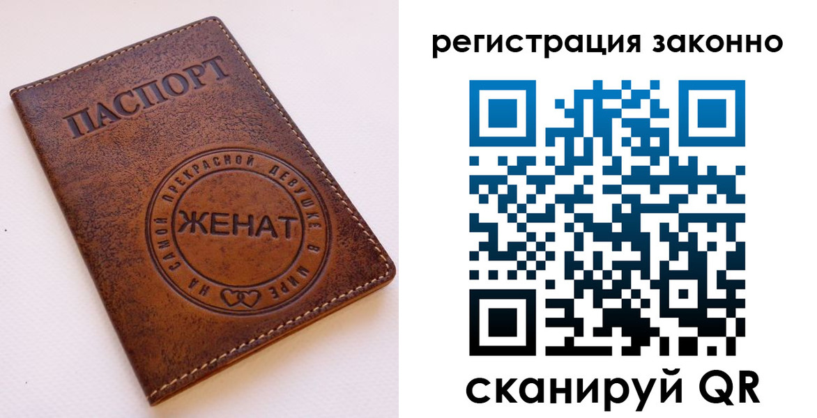 регистрация для дет. сада в Новокубанске